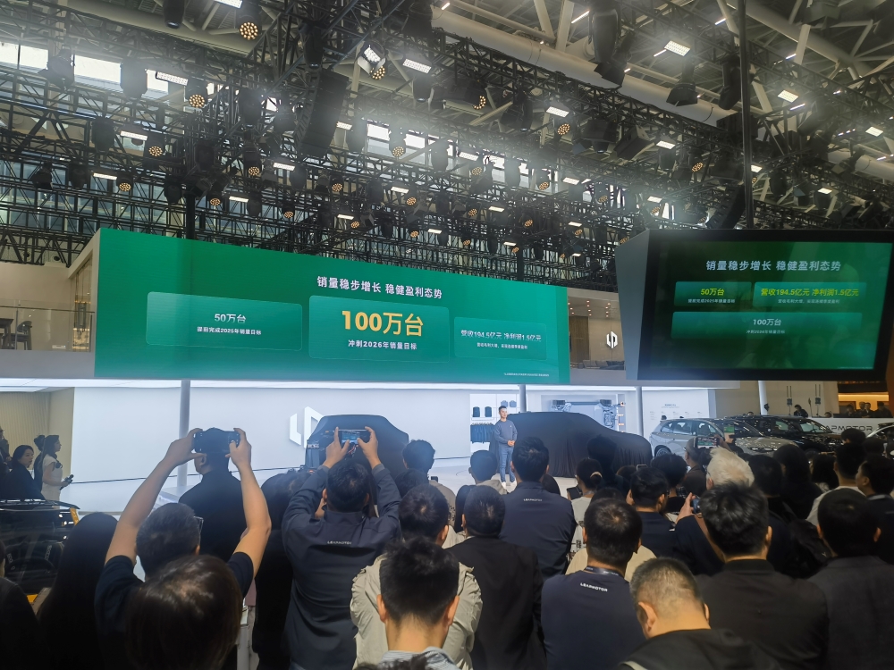 零跑A10全球首秀！10万内搭载激光雷达，支持“车位到车位”