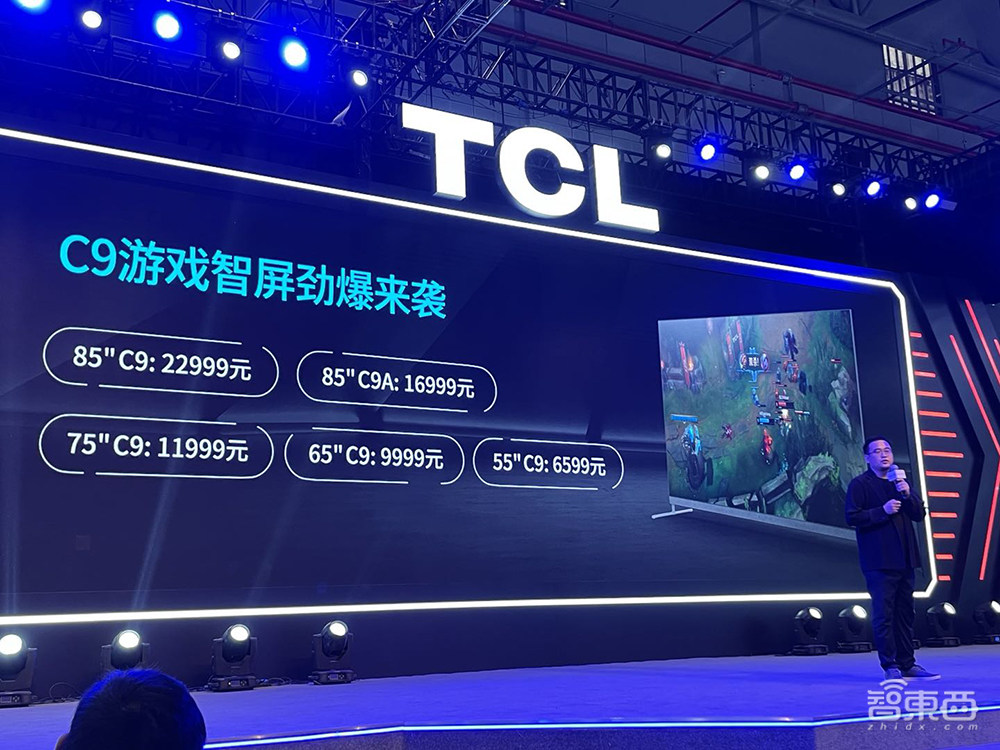 TCL推电竞游戏智屏C9!秀卷轴屏/大硅片,AI家电亮相AWE