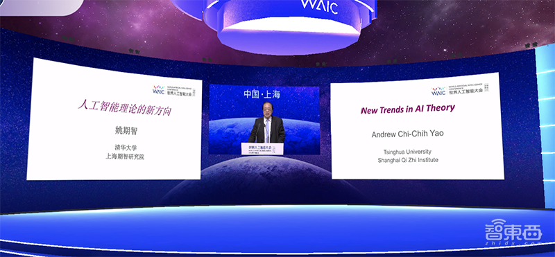 全球最有钱的“三马”同台！张文宏给AI泼冷水？世界人工智能大会开幕看点