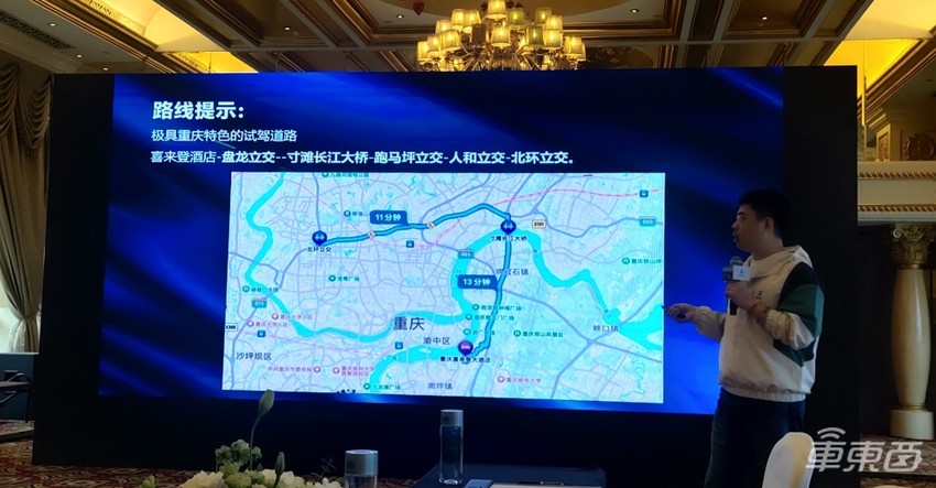 腾势N7高速NOA重庆实战：“老司机”带路游山城