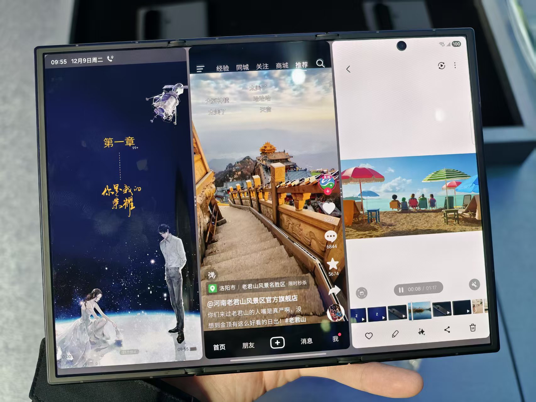 中国首秀!19999元的三星三折叠来了,真机上手体验,屏幕交互有点惊艳