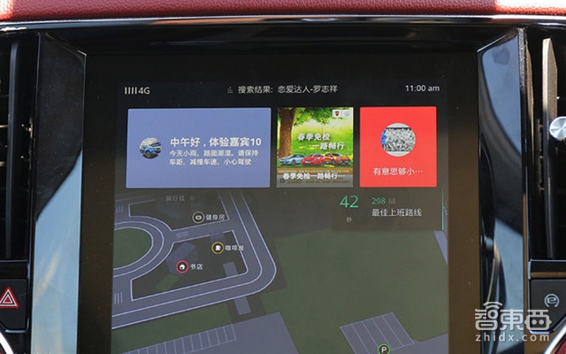 揭秘腾讯布局汽车和出行版图 市值2万亿可以任性耍!