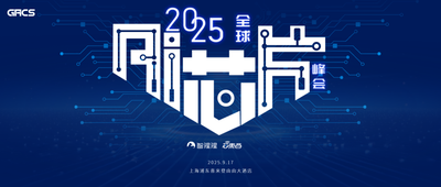 华为专家解读384！超节点与智算集群研讨会议程出炉，还覆盖OCS超节点、AI网络等议题