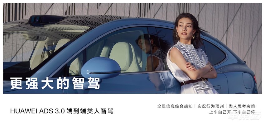 鸿蒙智行的下一个目标，直指Model Y