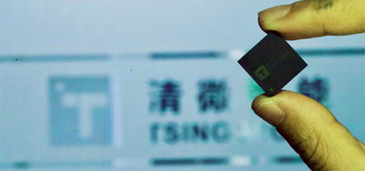 融资超20亿！北京AI芯片创企筹备IPO