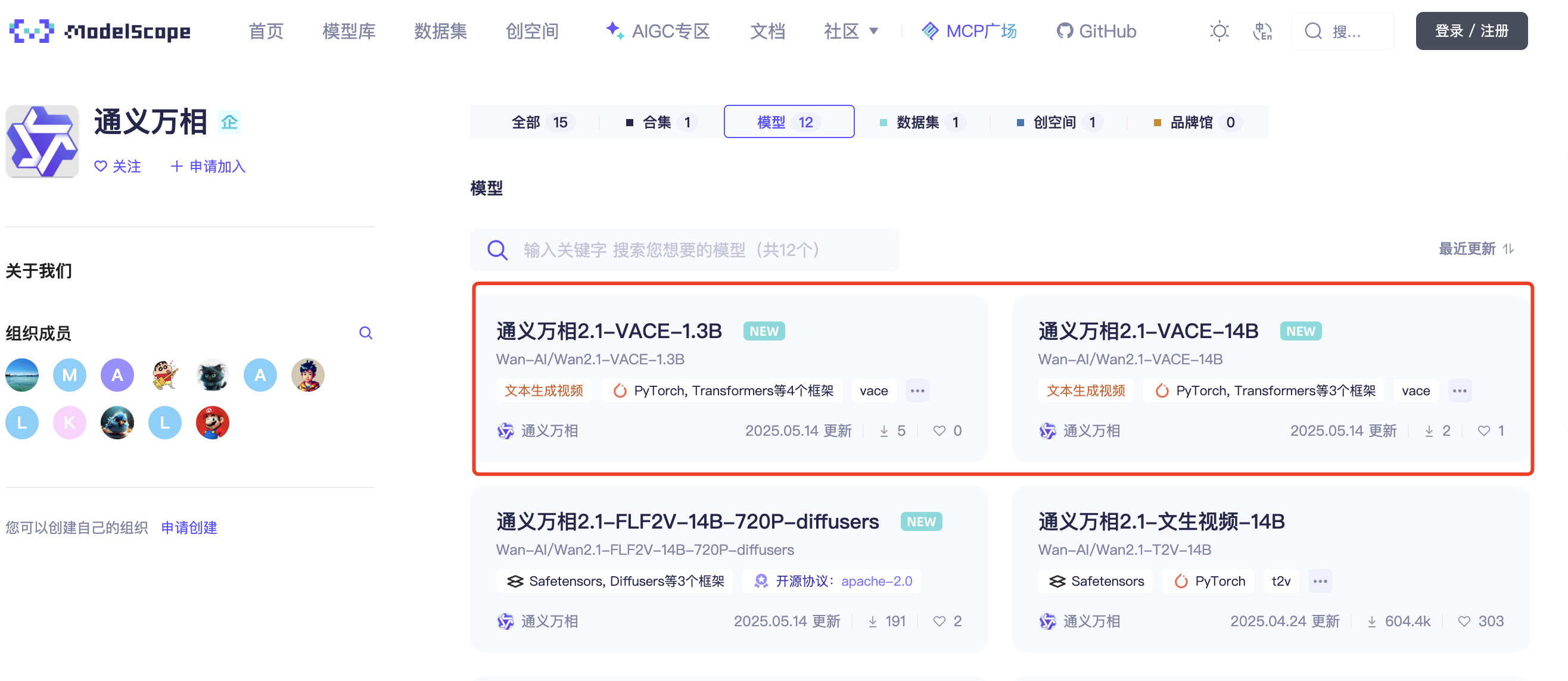 蒙娜丽莎戴墨镜横屏耍酷！阿里视频生成模型王炸开源，消费级显卡可玩