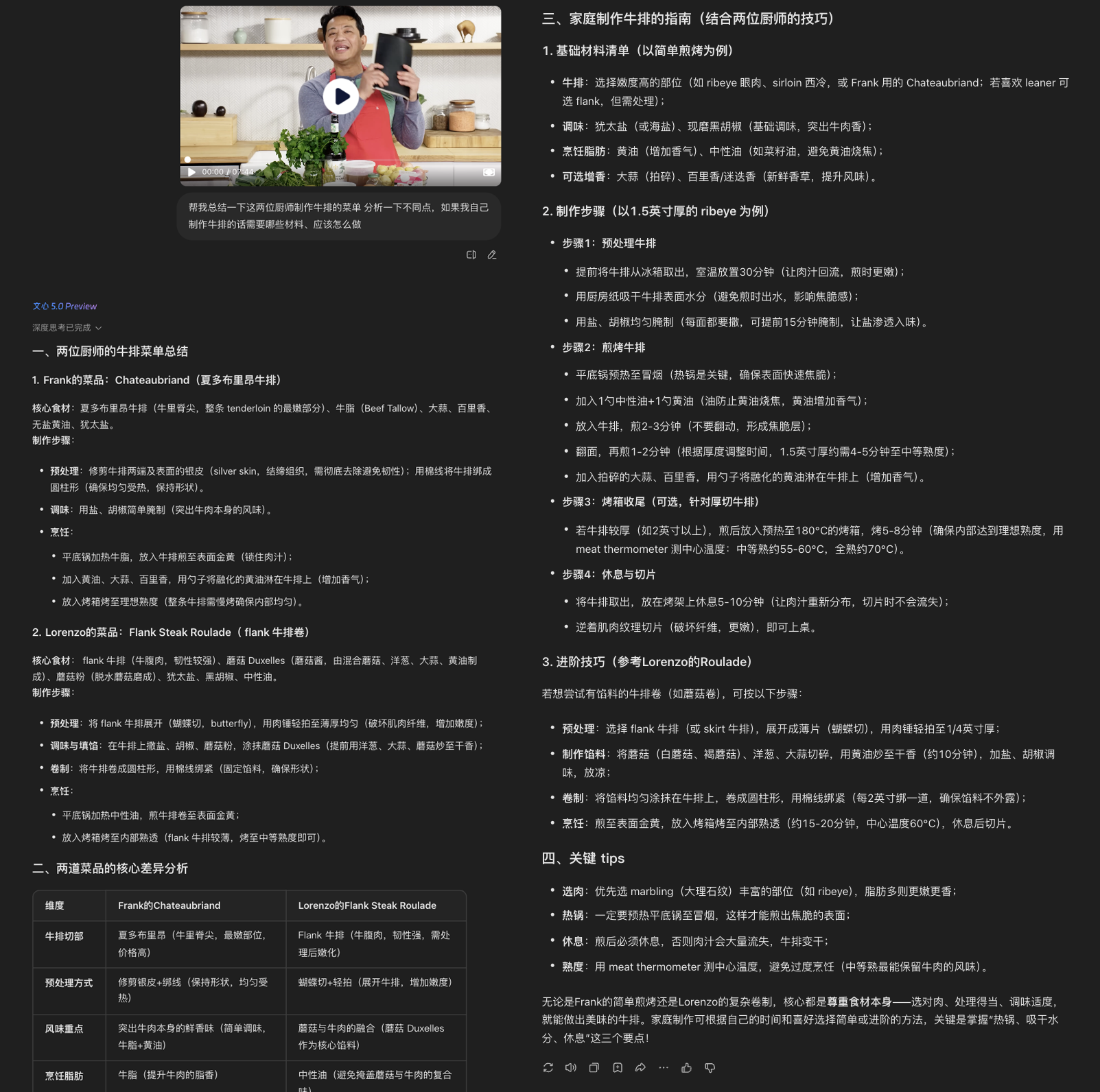 GPT-5.1上线，文心5.0登场，国产大模型为啥不慌