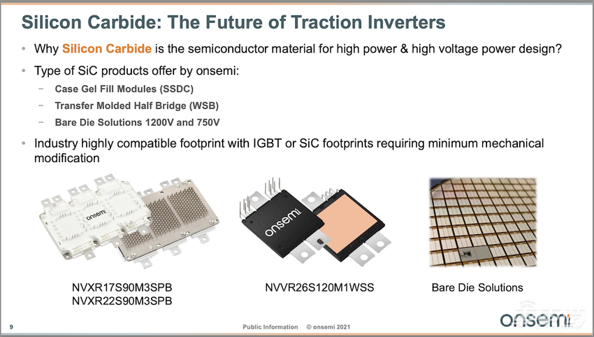 安森美专注SiC市场，拿下多个国内定点，助力车企完成800V转型