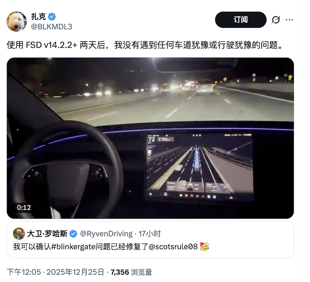 特斯拉FSD年底大更新！英伟达专家发文盛赞，马斯克放话5年后比人类安全100倍