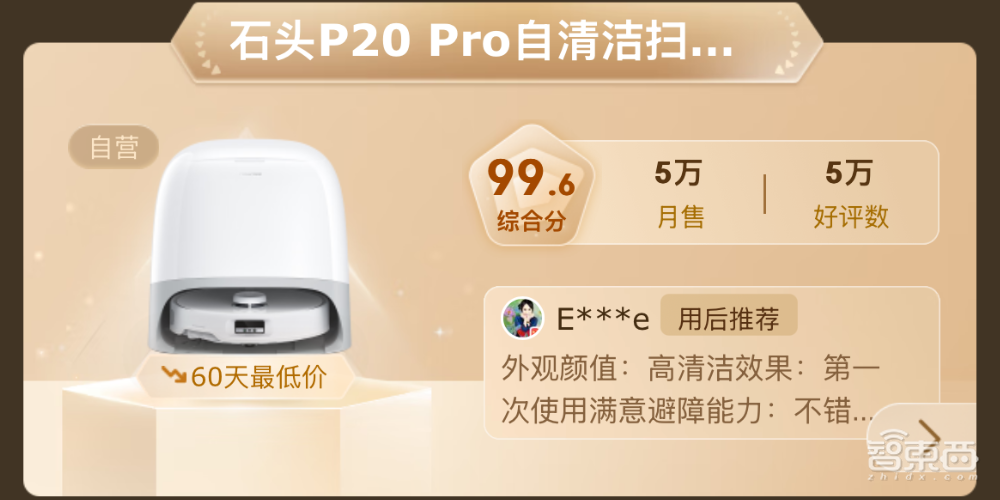 AI硬件轰炸“双十一”:苹果小米华为猛赚,字节讯飞争销冠,联想稳坐AI PC“一哥”