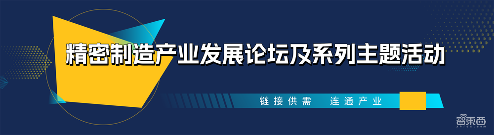 2024 ITES同期会议议程公布,部分演讲嘉宾提前揭晓