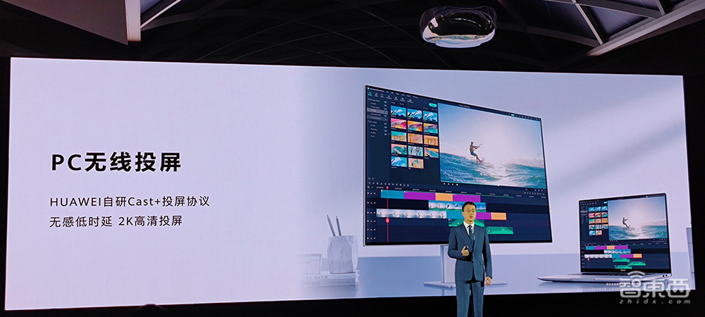 显示器行业杀入黑马,华为MateView首发解秘!