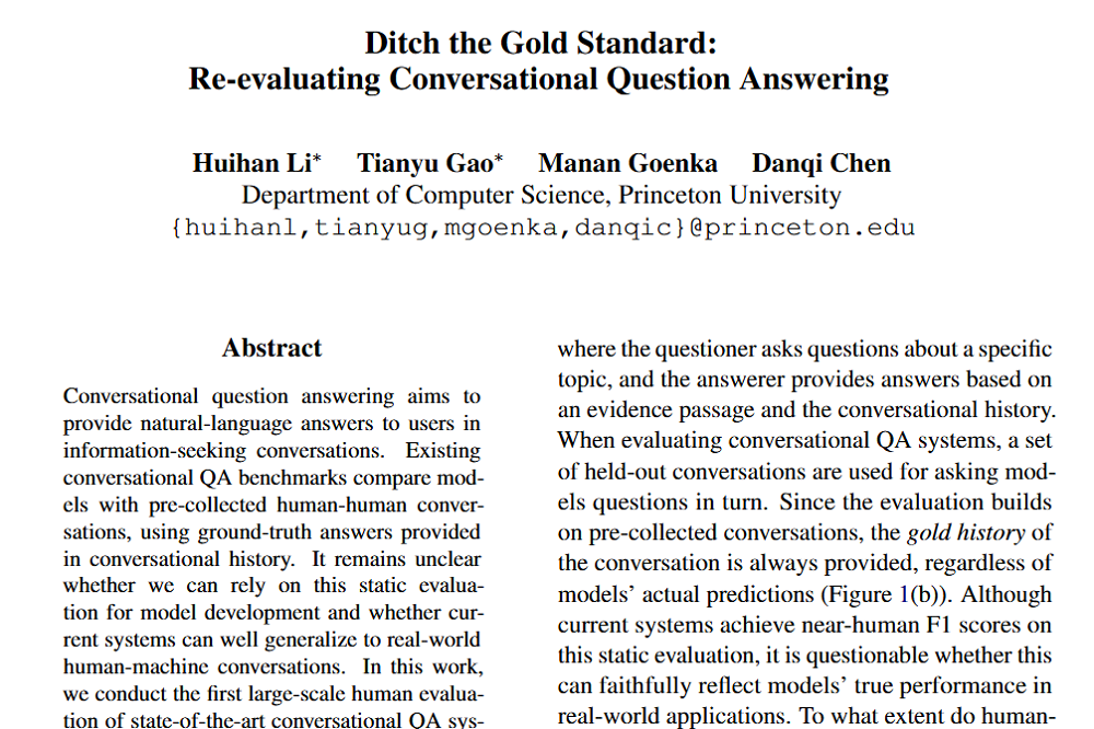 陈丹琦和翁荔成为同事了！