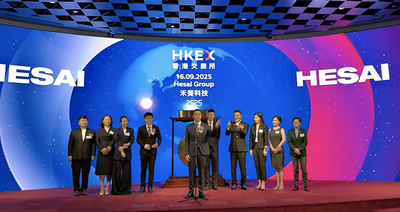 刚刚，禾赛科技港股上市！开盘暴涨10%市值360亿港币