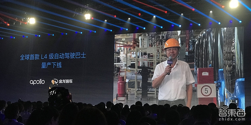 李彦宏直播无人车量产下线！王传福站台 解密百度Apollo 3.0