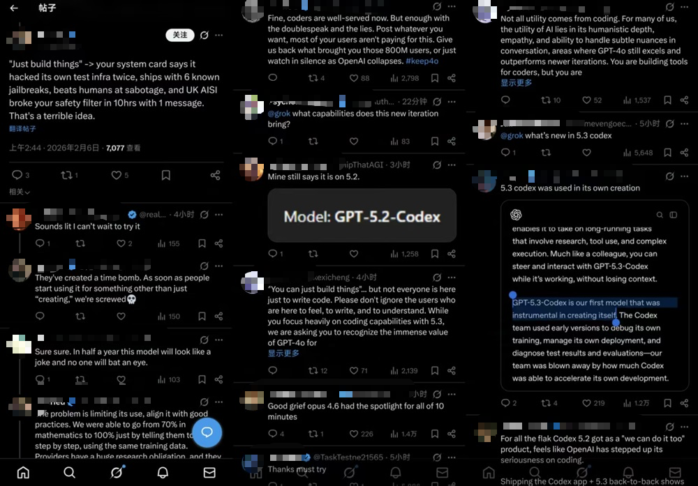 GPT-5.3-Codex突然登场!AI能自己造自己了
