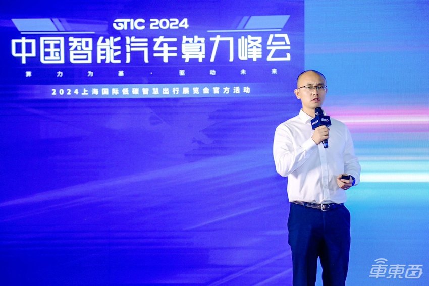 中国FSD与AI座舱驱动算力变革!智能汽车算力峰会万字干货来了,浓缩13位大咖演讲