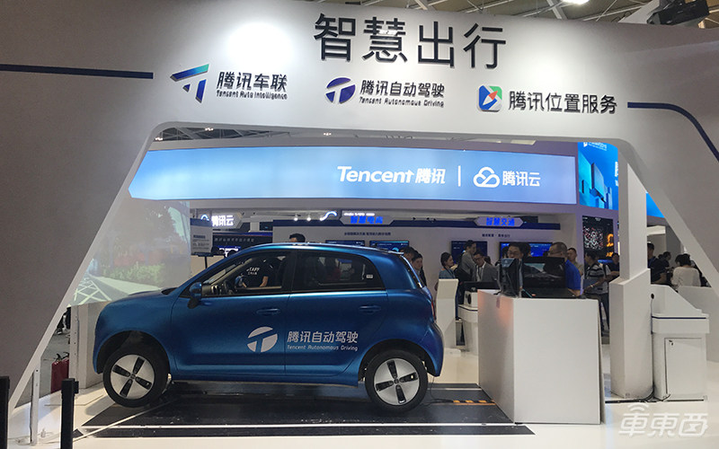 車載微信來(lái)了！小場(chǎng)景上車 騰訊亮出智慧出行成績(jī)單