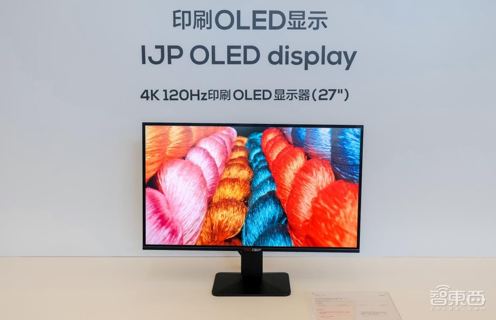 TCL华星屏宇宙燃爆AWE,对话副总裁刘小兰,印刷OLED加速走向全品类