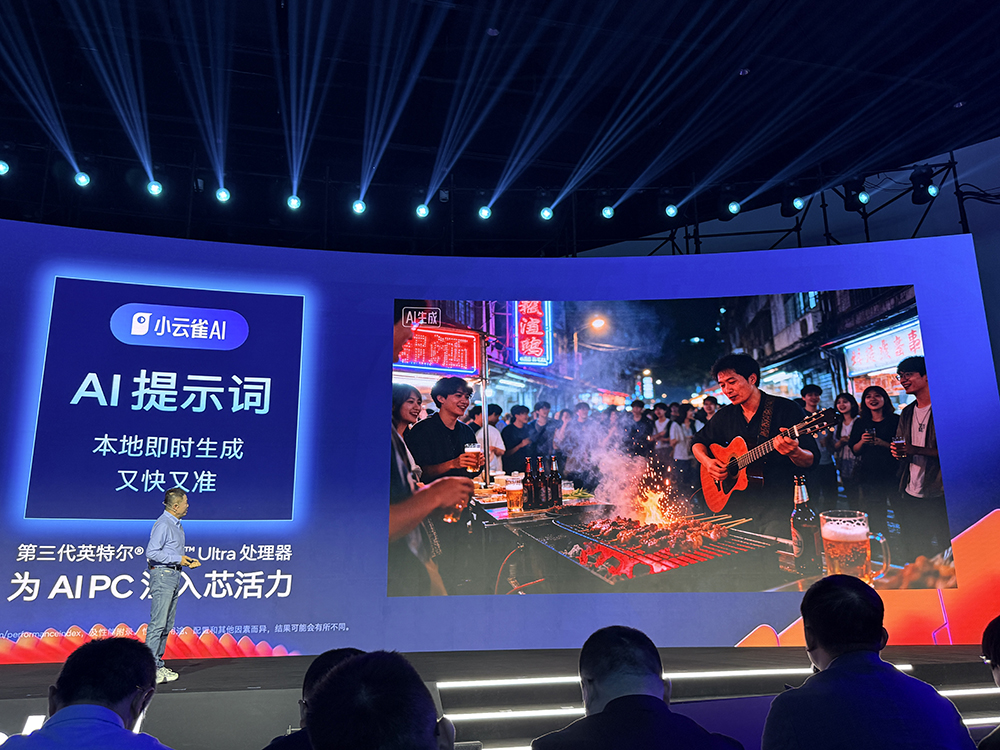 在轻薄本里本地“养龙虾”，英特尔做到了