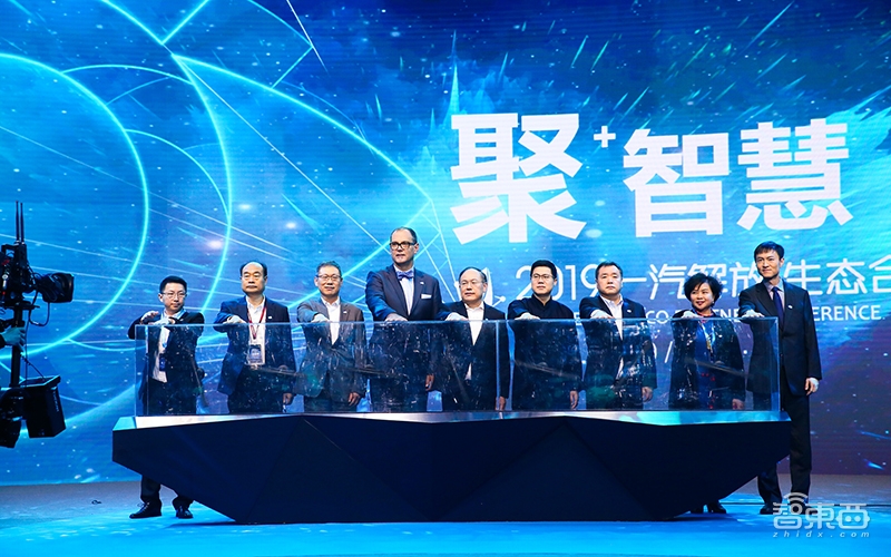 一汽解放推哥伦布开放计划 携合作伙伴打造智能物流体系
