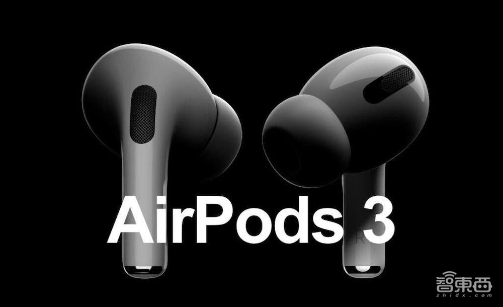 苹果“科技春晚”定档9·15，最全节目单请查收！