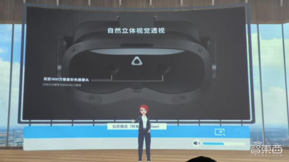 HTC VIVE XR头显新品首发体验,“Vision”命名火药味十足,DP直连无损画质效果惊艳