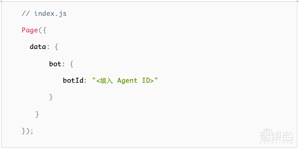 3行代码将DeepSeek接入微信小程序，腾讯云又上新招了