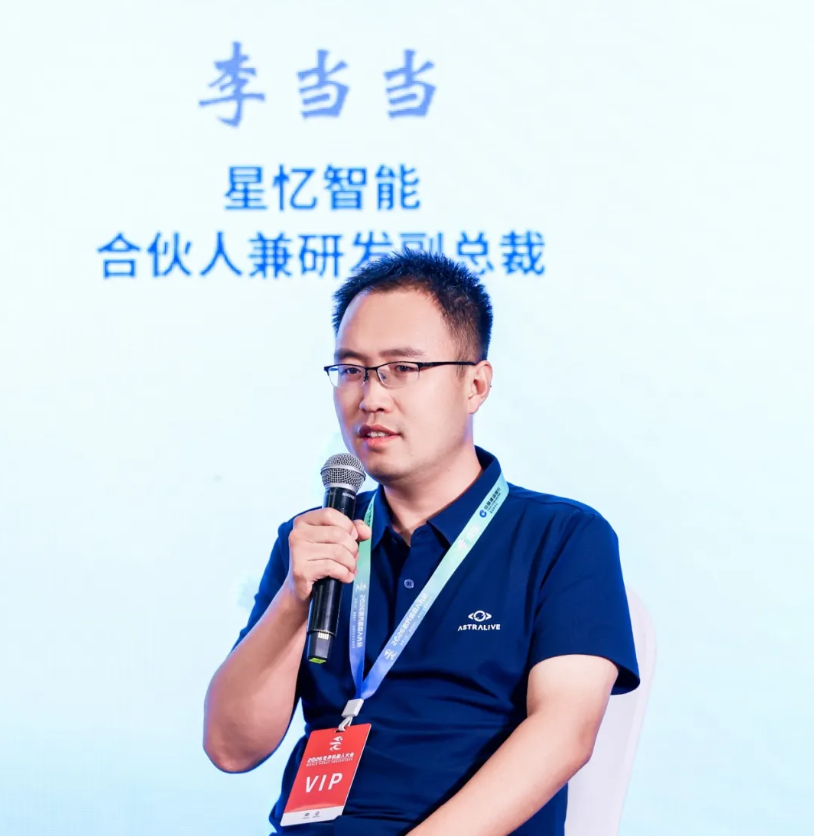 前智元整机产品负责人创业,北京具身数据公司融资数千万元