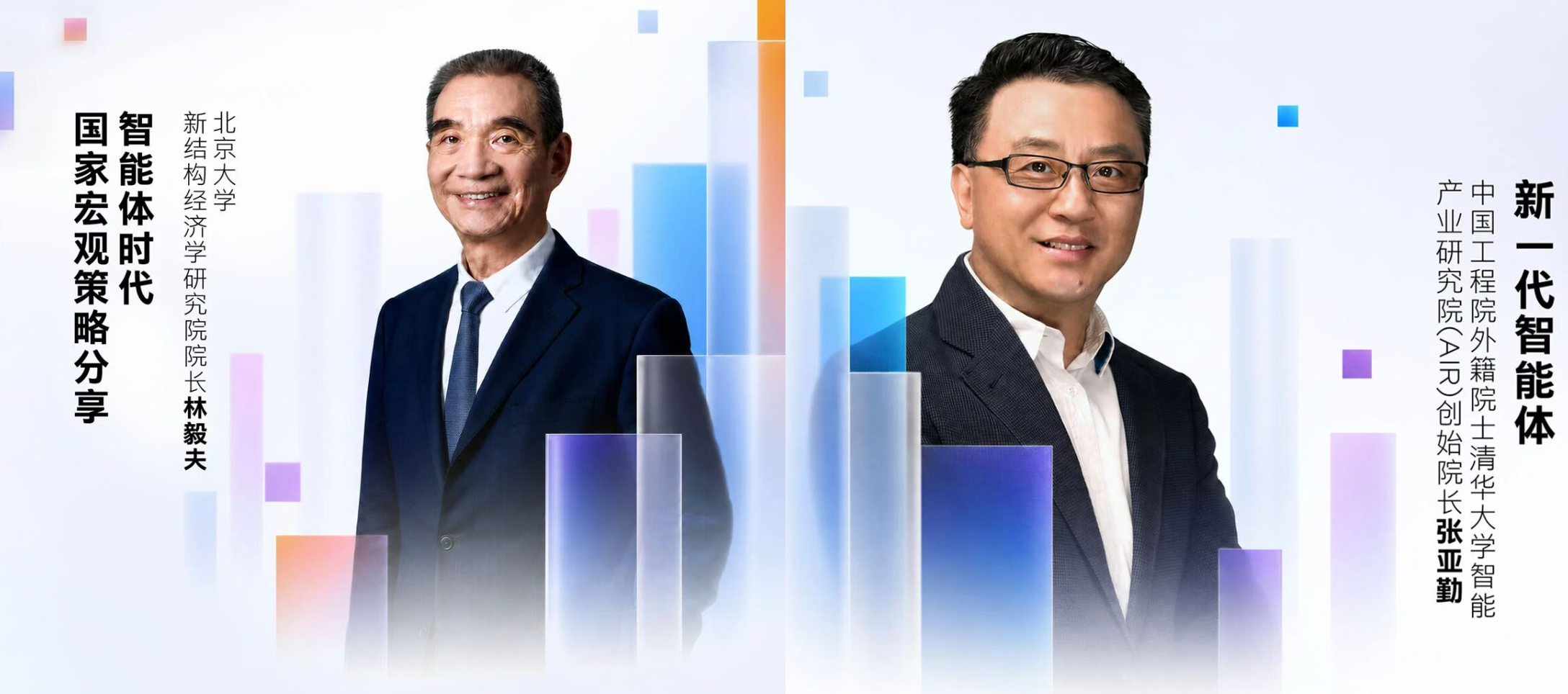 倒计时9天!看Demo、上手实操,英特尔这场大会让你一站式啃完智能体、端侧AI与算力干货