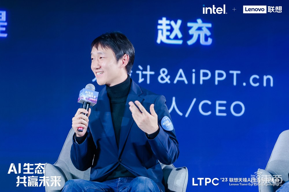 AI终端与个人智能体元年已至!深度对话全产业链玩家,畅聊AI新风口