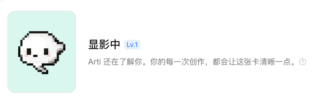 Lovart 2.0上线!设计界的个人助理来了,我用它给DeepSeek设计了一个新形象