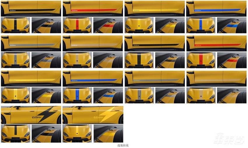 小米最贵车型参数曝光!将推四个版本,最远能跑630公里