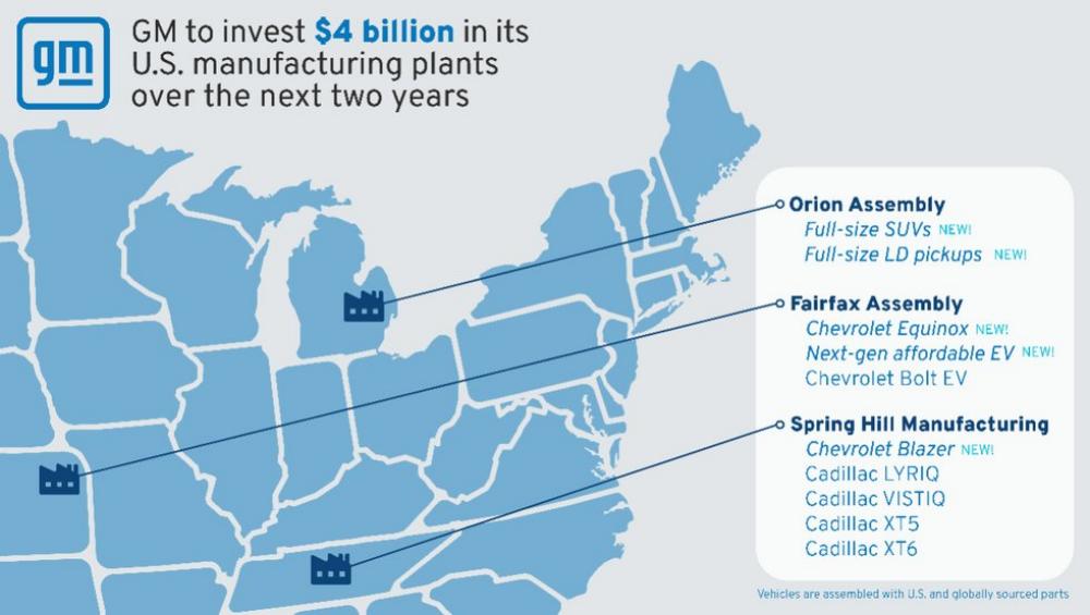 通用汽车将推平价电车！与雪佛兰Bolt共线生产， 起售价或低于20万元