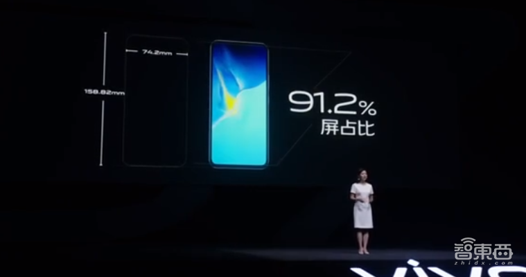 vivo S7首搭4400万前置镜头,定制6类器件实现170g重量