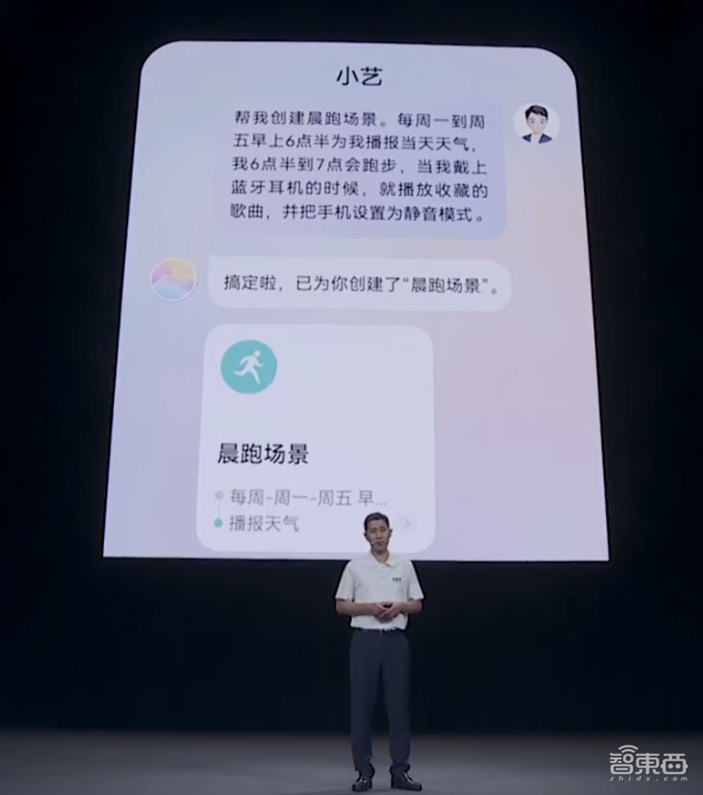 手机大模型之战,只差苹果了