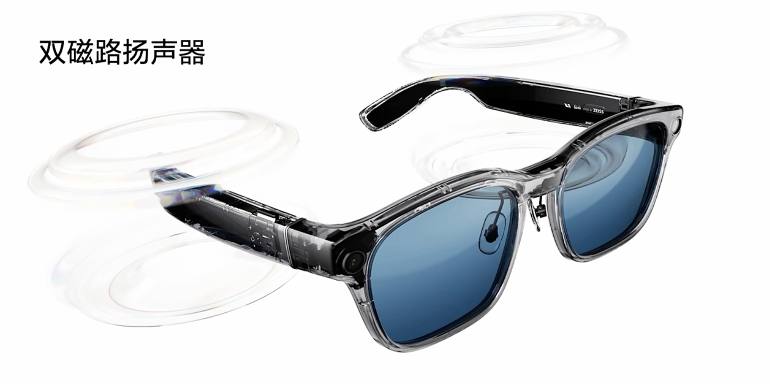 1699元配蔡司镜片！理想AI眼镜来了，对话负责人解密背后的具身智能大棋