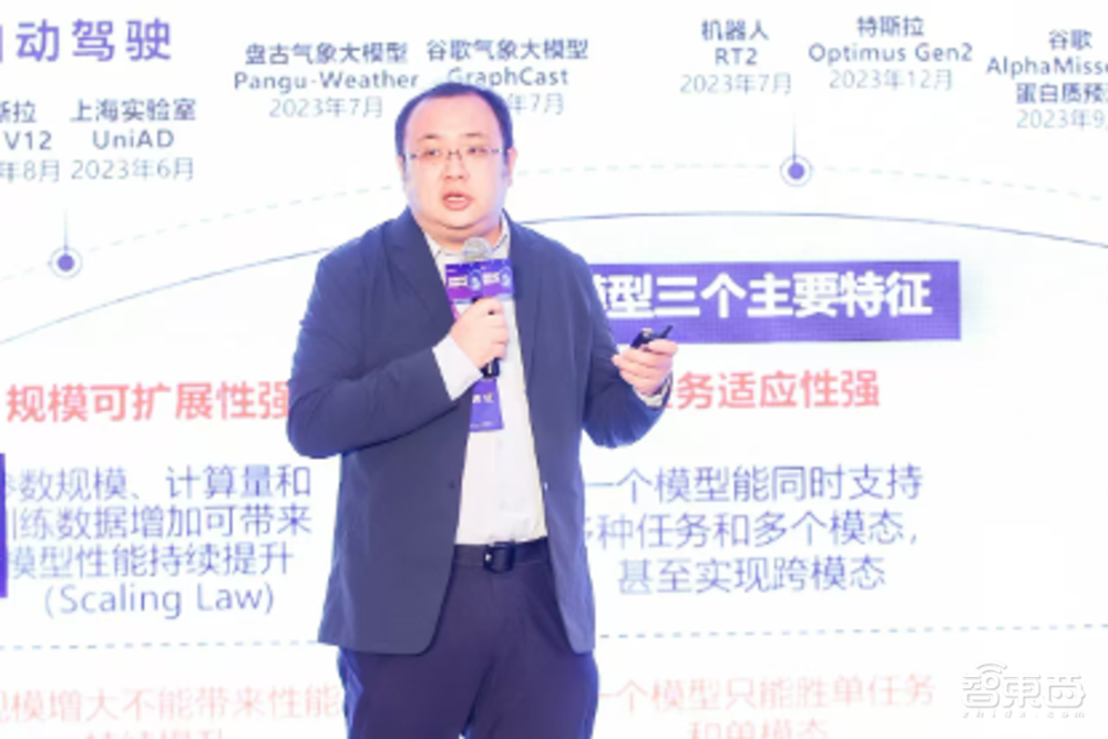 中关村得助大模型平台2.0发布:算力统一调度、5分钟构建应用