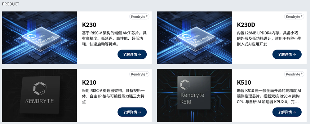 突发!芯片龙头宣布:终止AI芯片业务