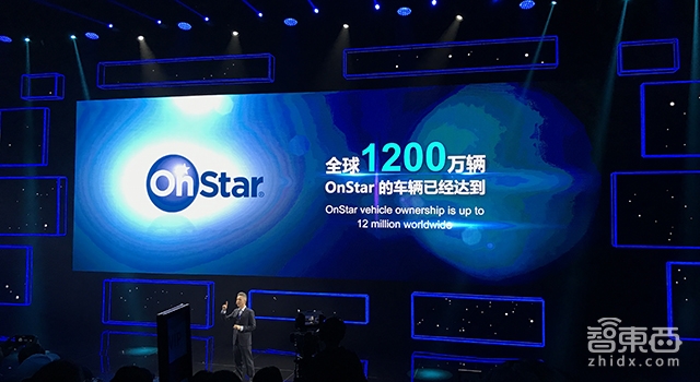 上汽通用2025车联网战略：后年推超级巡航
