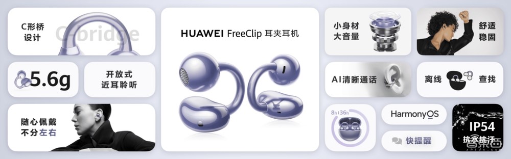 余承东首次回应重返市场,华为先锋计划再添新机,nova 12系列2999元起