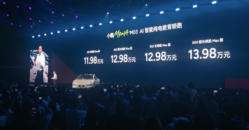 小鹏MONA M03 Max 12.98万开卖！搭载双Orin-X芯片，高阶辅助驾驶上车