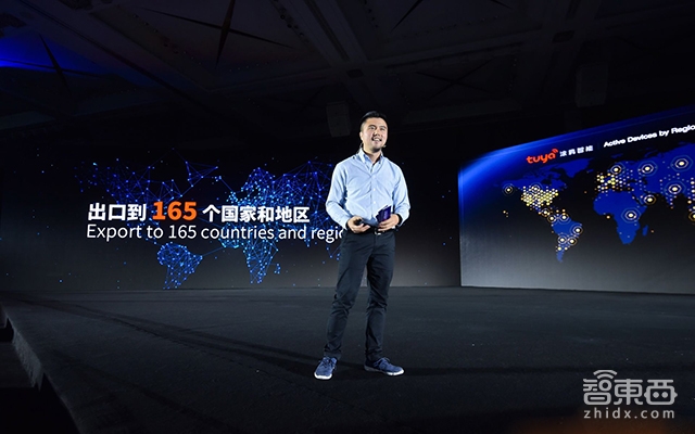 涂鸦智能打造全球物联网平台 日交互3亿覆盖165个国家和地区