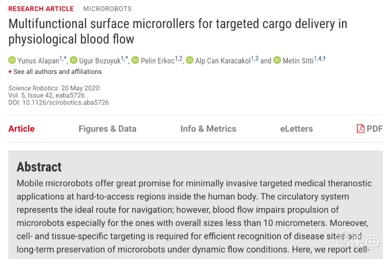 这款抗癌机器人能在血管里跑酷！直径小至3微米，每秒移动600微米