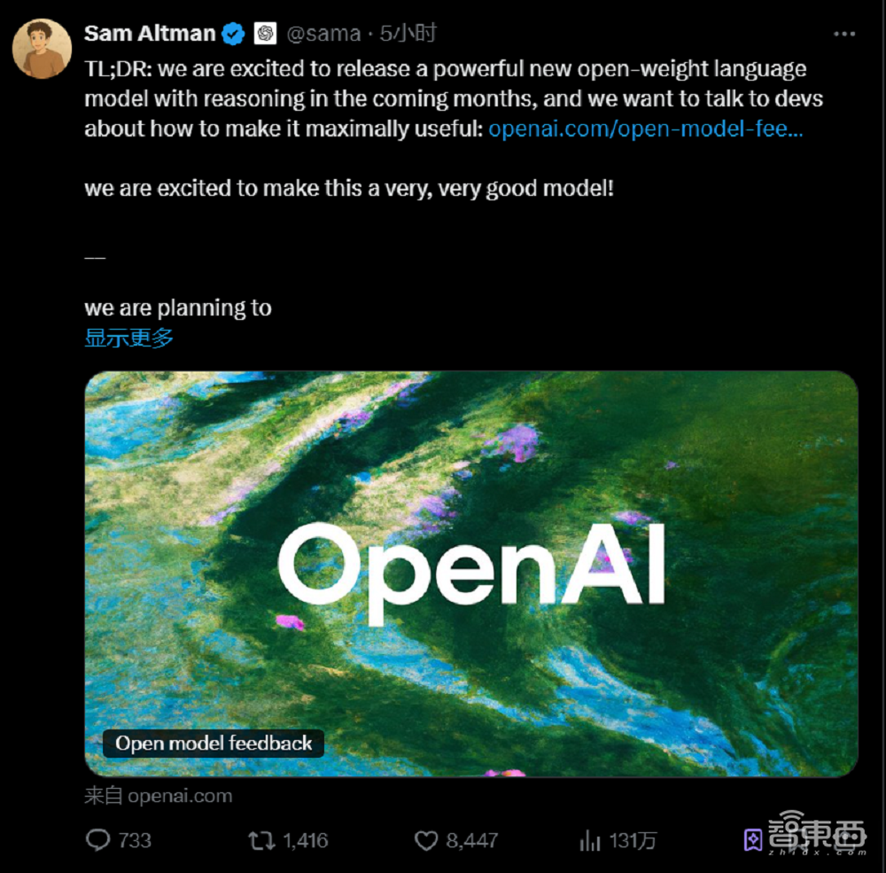 2万亿估值!OpenAI宣布完成2900亿新融资,重新开源,GPT-4o生图功能免费开放