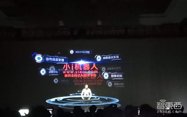 对话小i机器人CEO朱频频：语音AI落地八大行业，2017营收超2亿