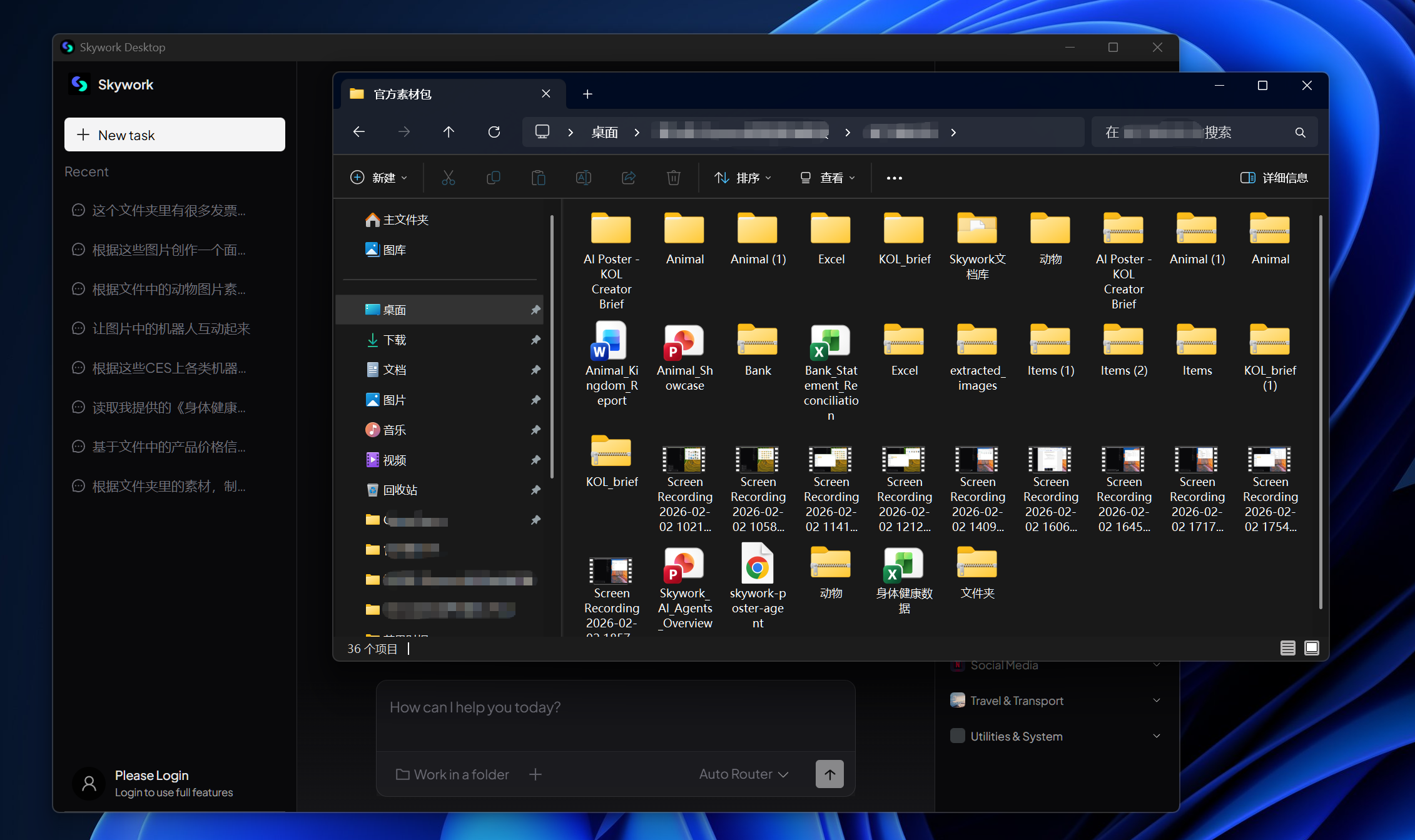 Windows用户泪目！终于有能打的桌面Agent了，瞄准“下一代办公入口”