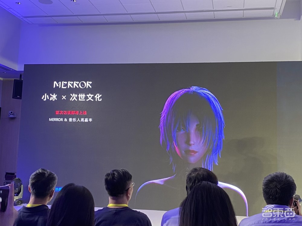 第九代小冰来了!花式AI音乐绘画创作,小冰岛实现“AI自产自销”