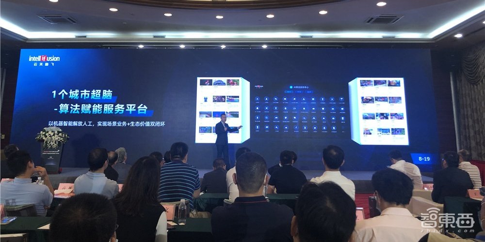 2020高交会国产AI之光!云天励飞推出“自进化城市智能体”