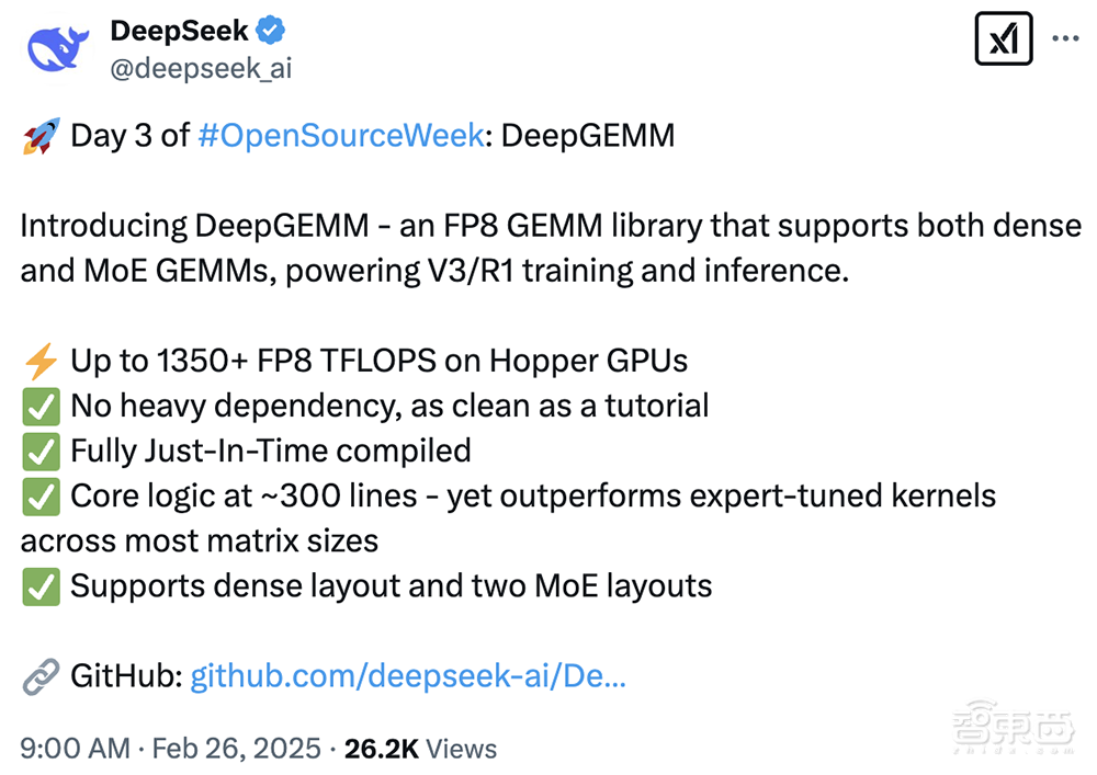 DeepSeek开源第三弹!极致榨干GPU,FP8训推秘籍公开